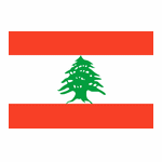 黎巴嫩女篮