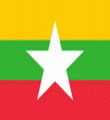 缅甸女篮