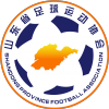 山东U20